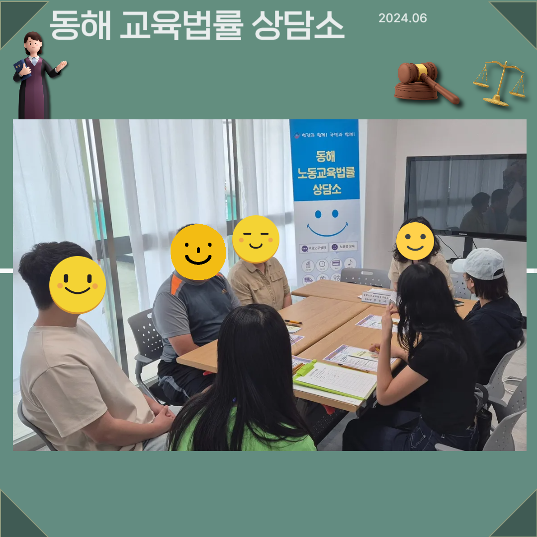 2024년 6월 진행 프로그램